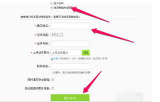 微博订阅:新澳门资料大全正版资料4不像-怎么看自己的wifi密码
