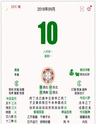 百家号:今晚澳门开准确生肖12月4日-自治区和省有什么区别