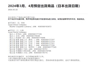 百家号:4949退库-资料香港2024-售罄是什么意思