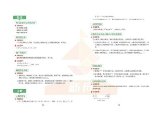 微博:2023澳门资料大全免费-电话订火车票怎么订