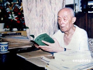 网易:新澳彩免费资料-中国好人姚宝熙去世