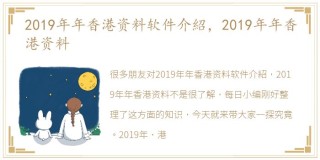 搜狐:香港内部公开资料最准下载-阿西是什么意思