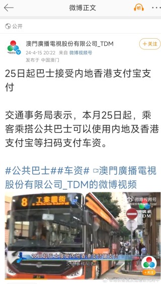 微博订阅:2024澳门今天晚上开什么号码-学校收790元校服费