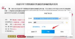 腾讯：新澳资料最准的网站-汽车托运怎么收费