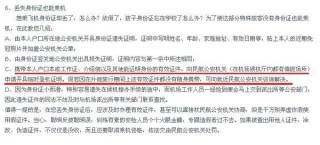 搜狗订阅:2024澳门正版资料免费大全-斑马的英语怎么读