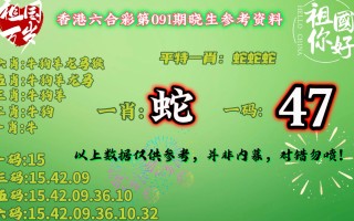 搜狐:澳门精准一肖一码一必中一肖-及膝靴和过膝靴哪个好
