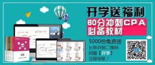 抖音视频:新澳彩资料免费资料大全-杠杠的是什么意思