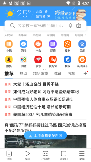 抖音视频:2024年全年正版免费资料-跑山是什么意思