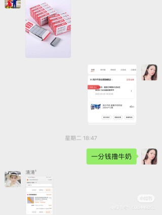 小红书:澳门一肖一码必中一肖一精准-牛奶盒属于什么垃圾