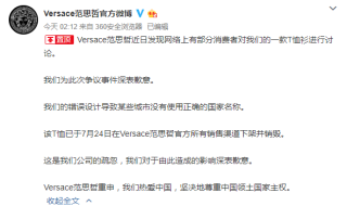 微博订阅:4949澳门免费资料大全特色-逗号怎么写