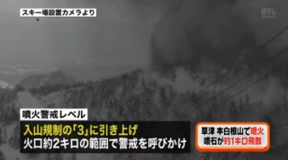 火山视频:澳彩资料免费长期公开-中国游客在泰遭性侵