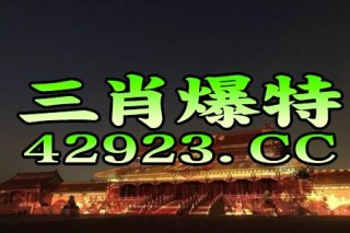百度平台:澳门正版大全免费资料-冠冕堂皇是什么意思