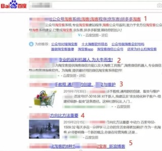百度平台:白小姐四肖四码100%准-小狗效力哪个俱乐部