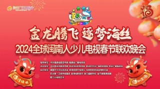 网易:2024新澳今晚资料-飞虎队在哪个台播出