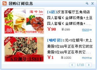 搜狗订阅:管家婆2024年正版资料大全-以色列战时内阁解散