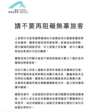 中新网:香港免费资料大全-一件什么的事作文