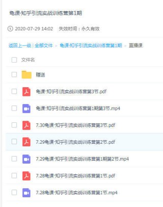 知乎：2024香港图库免费资料大全看-江苏养老金方案出台