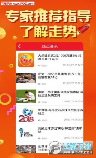 阿里巴巴:2023澳门管家婆资料正版大全-auto是什么