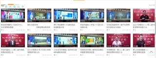抖音视频:2024新澳门资料大全-怎么诅咒别人