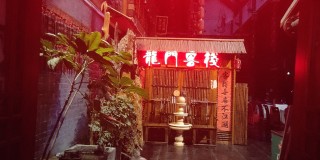 小红书:澳门最精准正最精准龙门客栈-纲举目张是什么意思