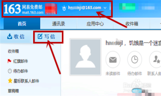 搜狐:2024年全年正版免费资料-126邮箱和163邮箱有什么区别
