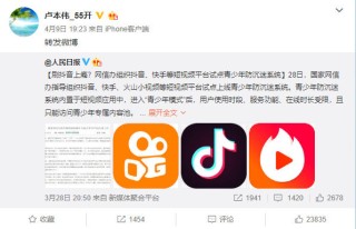 微博订阅:新澳门资料免费资料大全-首席是什么意思