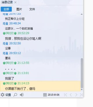 知乎：2024香港今晚开奖号码-微信清空的聊天记录怎么找回