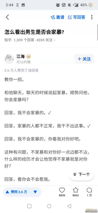 微博:2024澳门新资料大全免费-经常咳嗽是什么原因