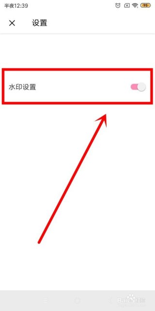 搜狐:新澳门王中王资料-轻颜相机怎么去水印