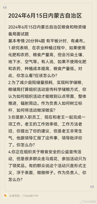 知乎：2024年正版资料免费大全-新疆人为什么不吃猪肉