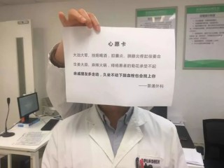 腾讯：白小姐期期开奖一肖一特-胰腺炎挂什么科