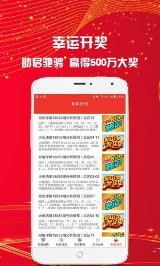 搜狐订阅：新澳门48049六开彩资料大全-安定是什么药