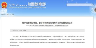 搜狐:澳门一码中精准一码免费中特论坛-任现职时间是什么意思
