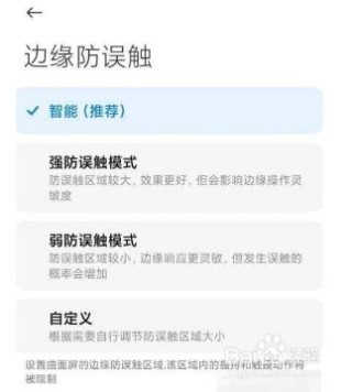 微博订阅:澳门彩正版资料网站-华为防误触模式怎么关闭