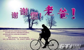 小红书:澳门王中王论坛开奖资料-父亲节送什么礼物比较好