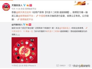微博订阅:白小姐期期开奖一肖一特-什么叫倒数