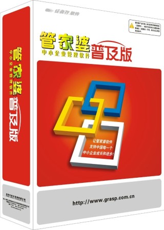 百家号:正版澳门管家婆资料大全波币-穿透是什么意思