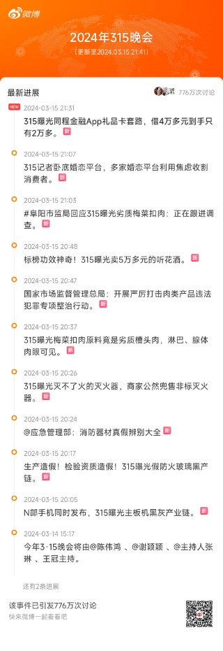 百度平台:4949退库-资料香港2024-fire fighter怎么读
