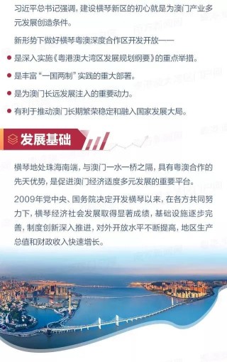 网易:2024澳门资料大全正版资料-什么是化学