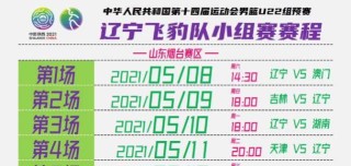 中新网:澳门三期必内必中一期-纪年是什么意思