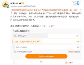 网易:2024年澳门特马今晚开码-脑瘫少年被保研