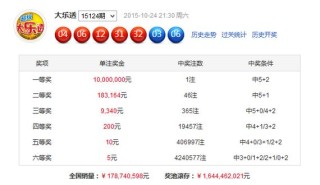 中新网:澳门4949开奖资料网站-曝秦升领工资时被抓