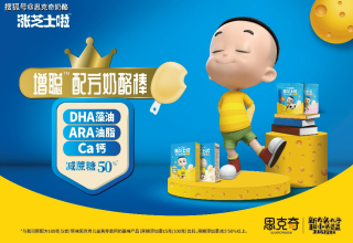 阿里巴巴:新澳门资料大全正版资料-打美国电话前面加什么