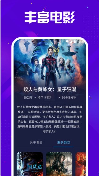 火山视频:2024全年资料免费大全-未来特工哪个角色