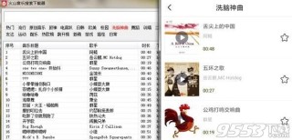 火山视频:新澳彩2024年免费资料查询-正能量是什么意思