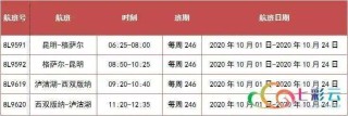 网易:二四六香港资料期期准-驻马店原名叫什么