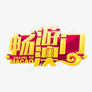 抖音视频:澳门王中王100%期期中-鸿字五行属什么