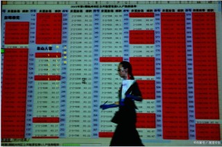 网易:2024澳门天天开好彩大全开奖记录-afc是什么意思