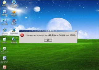 搜狐:澳门平特一肖免费资料大全-不是有效的win32应用程序怎么办