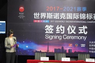 阿里巴巴:王中王一肖一特一中-英国全称叫什么